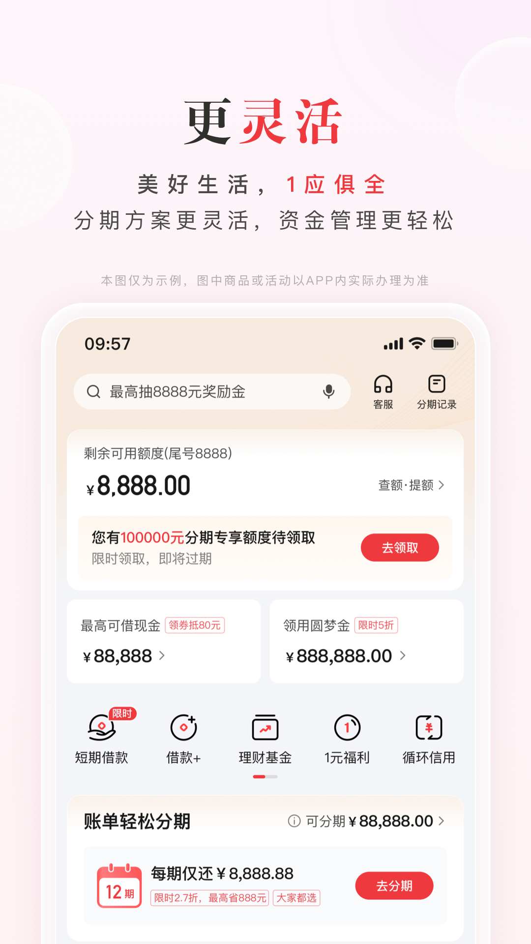 精彩截图-动卡空间2026官方新版