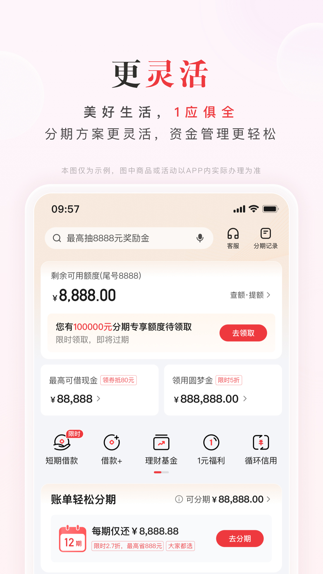 精彩截图-动卡空间2026官方新版