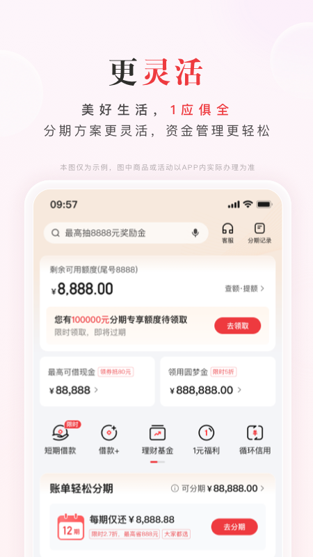 精彩截图-中信银行动卡空间2025官方新版