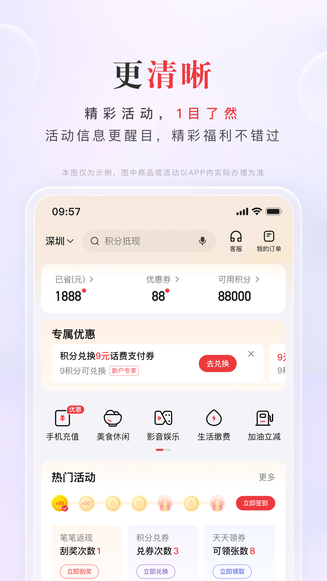 精彩截图-动卡空间2026官方新版
