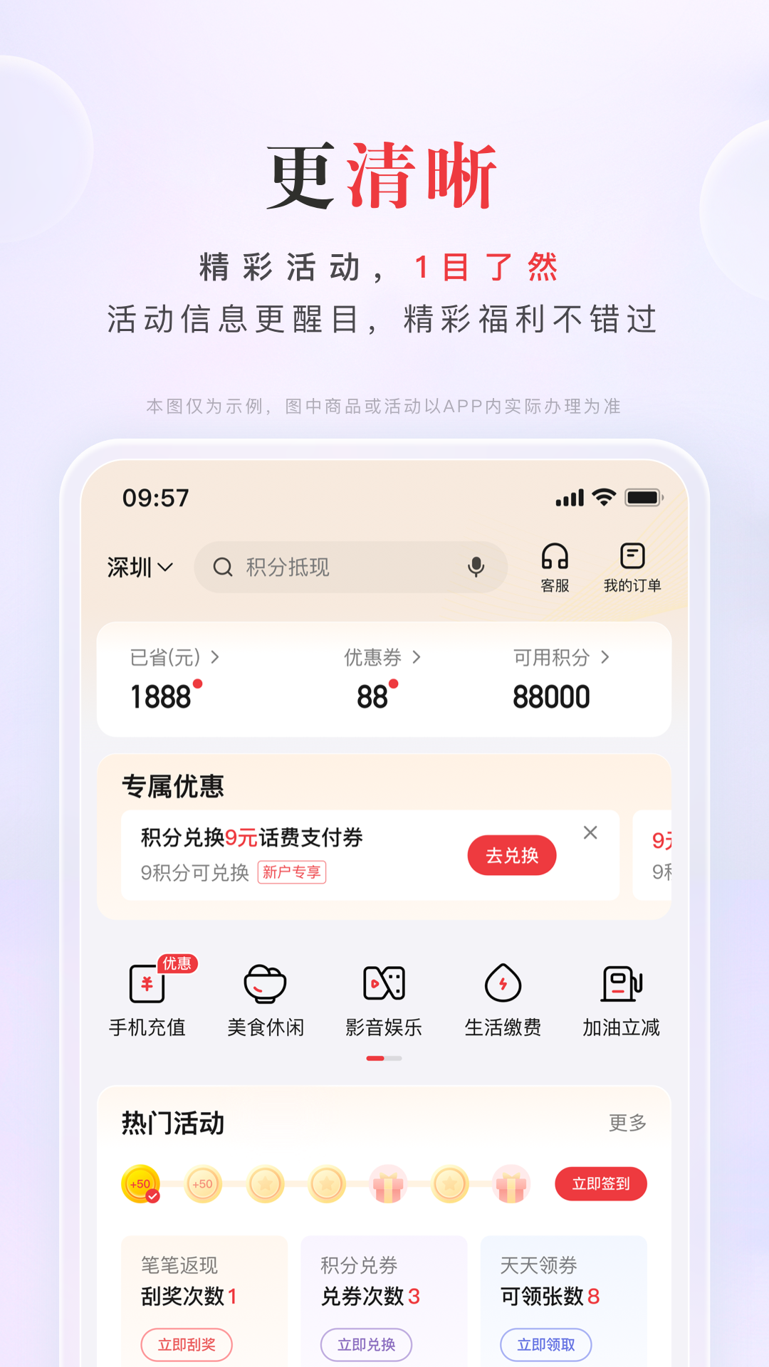 精彩截图-动卡空间2026官方新版