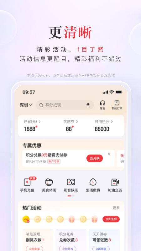精彩截图-中信银行动卡空间2025官方新版