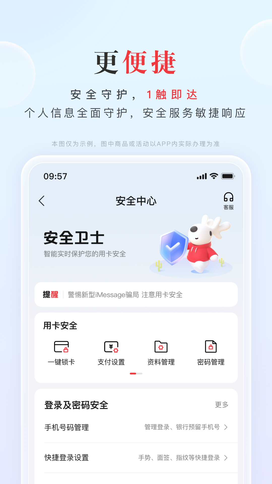 精彩截图-动卡空间2026官方新版