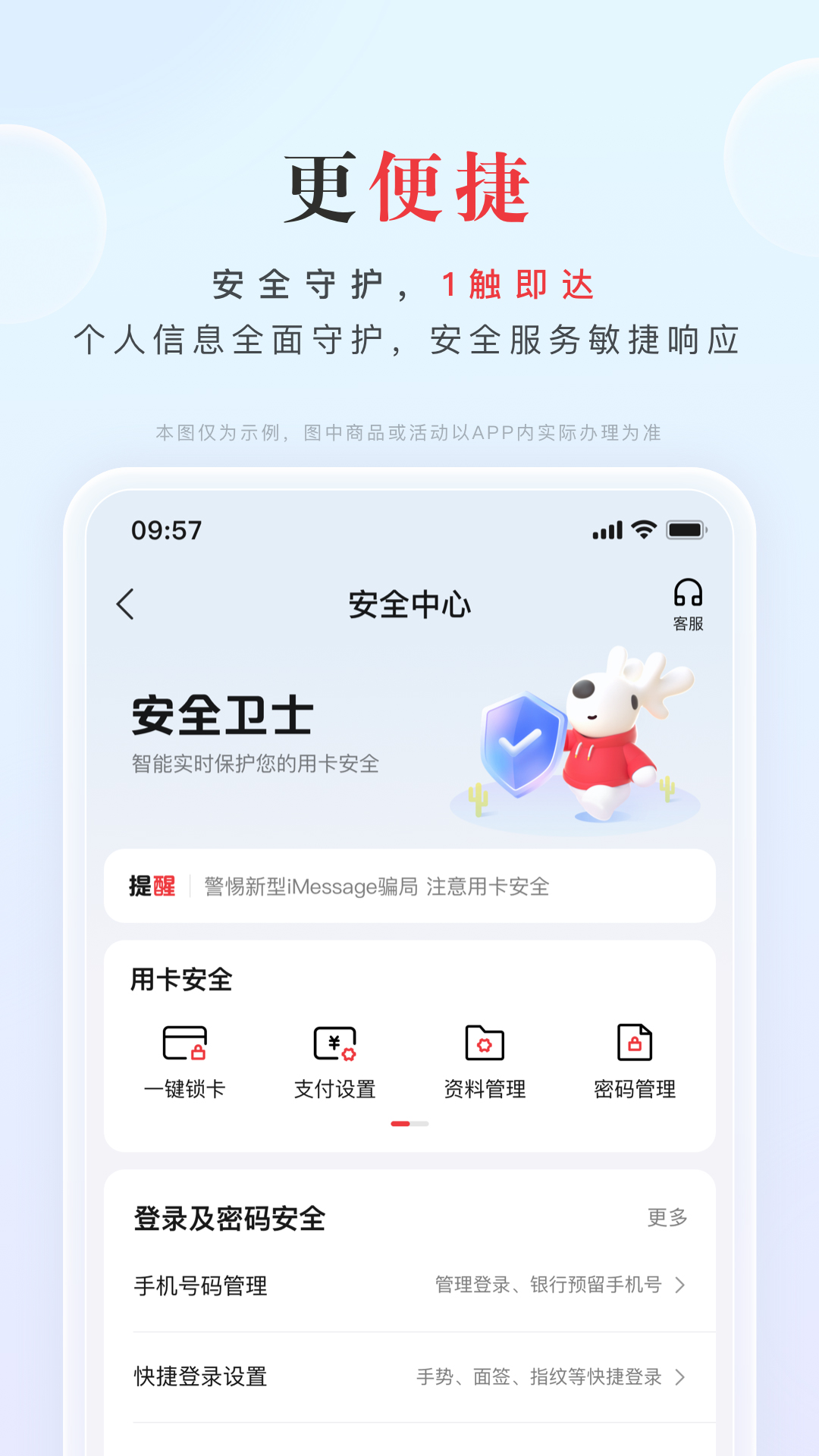 精彩截图-动卡空间2026官方新版