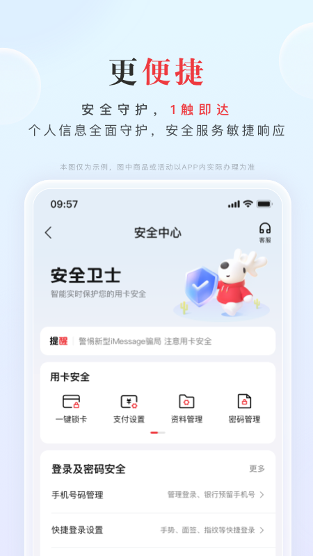 精彩截图-中信银行动卡空间2025官方新版