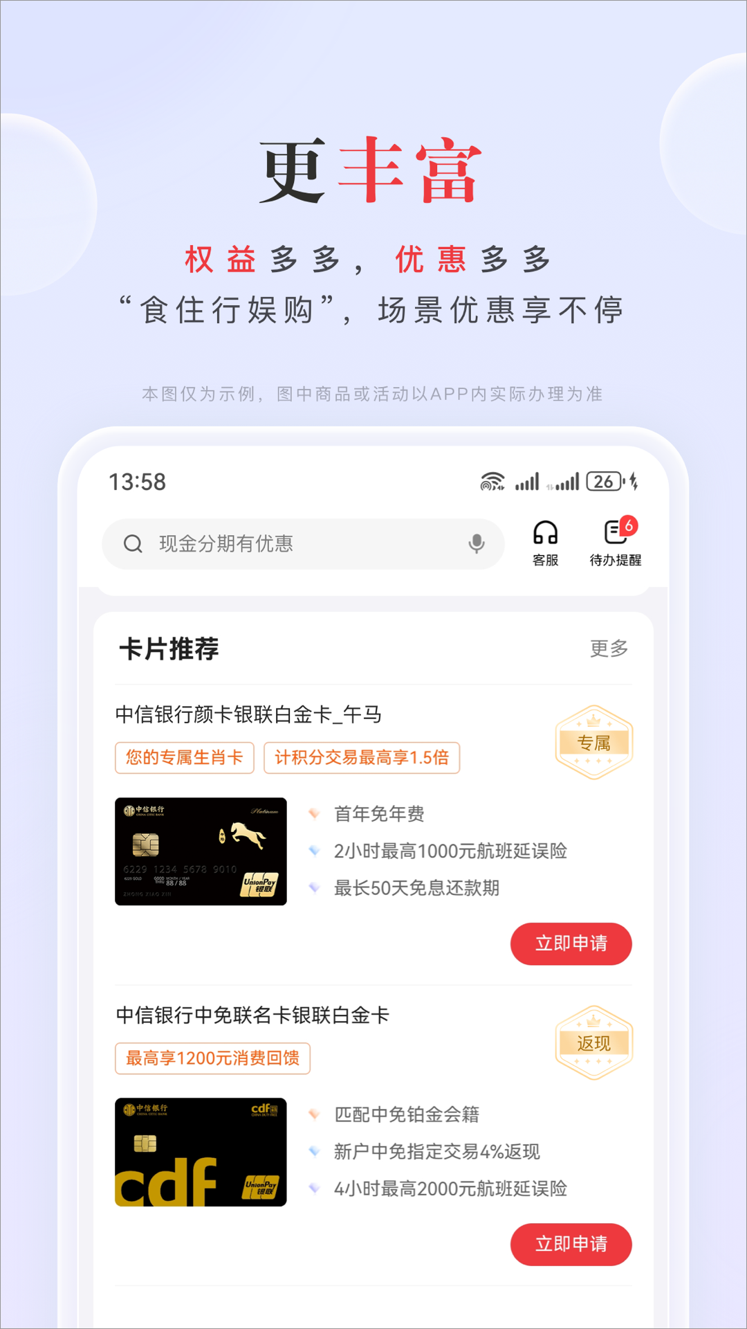 精彩截图-动卡空间2026官方新版