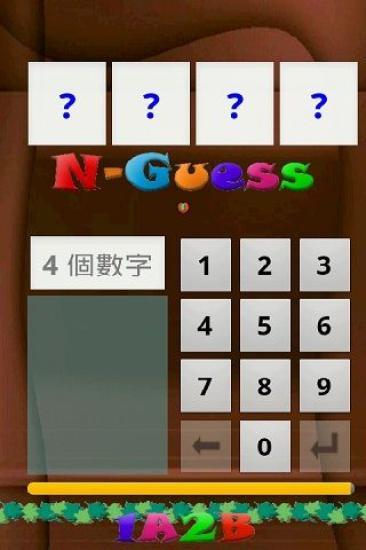猜数字1a2b 0分 1303下载 · 1.