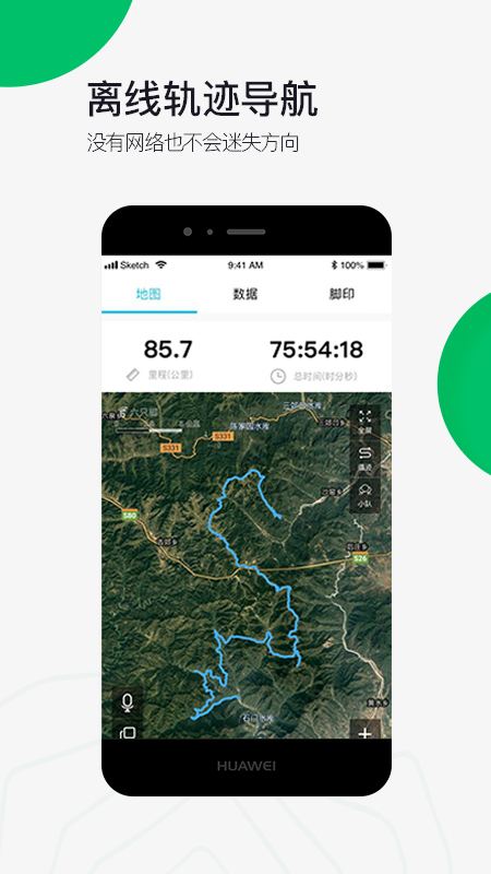 六只脚截图