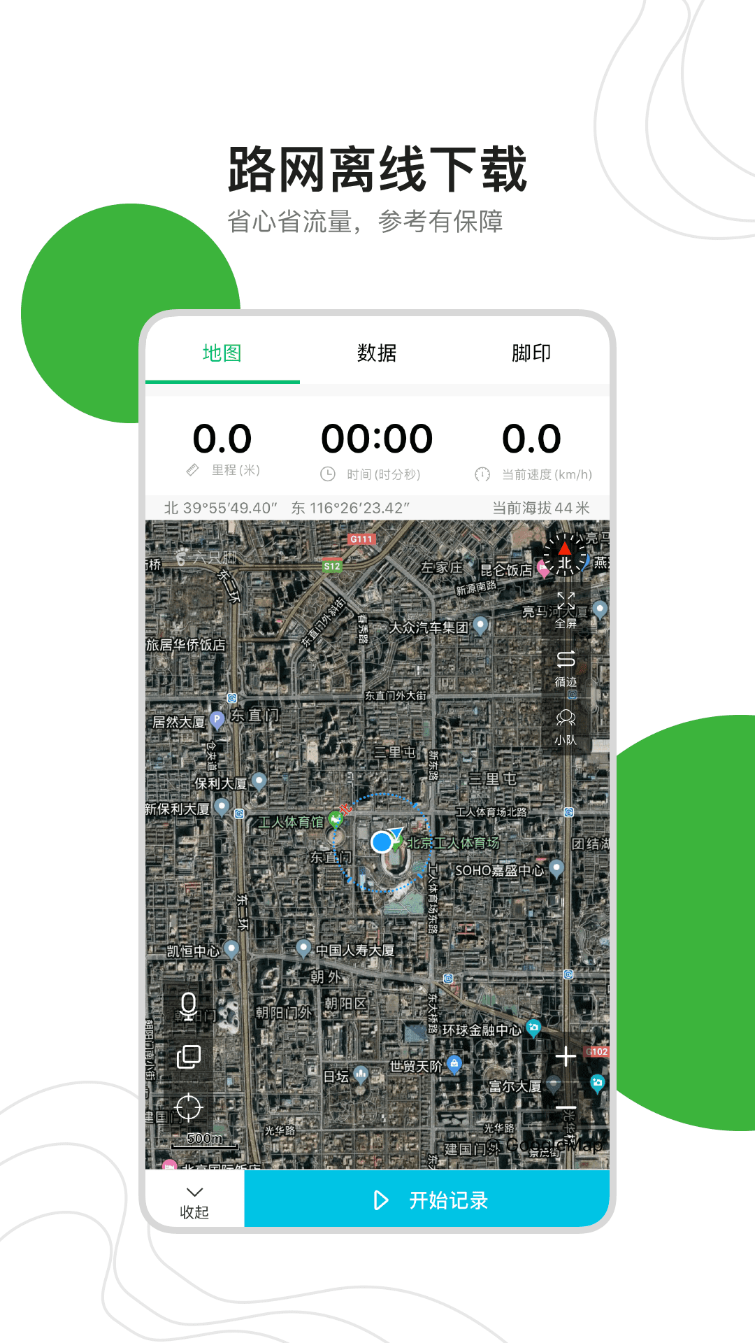 精彩截图-六只脚2026官方新版