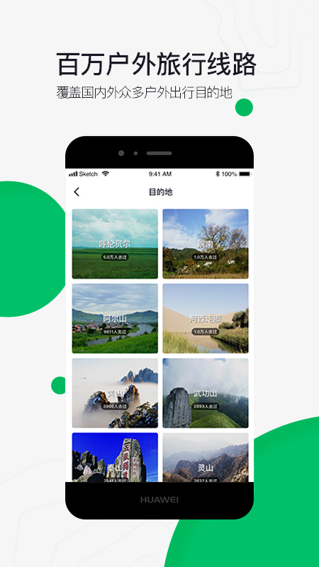 精彩截图-六只脚2026官方新版