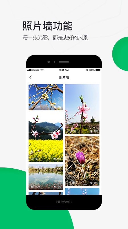 六只脚截图
