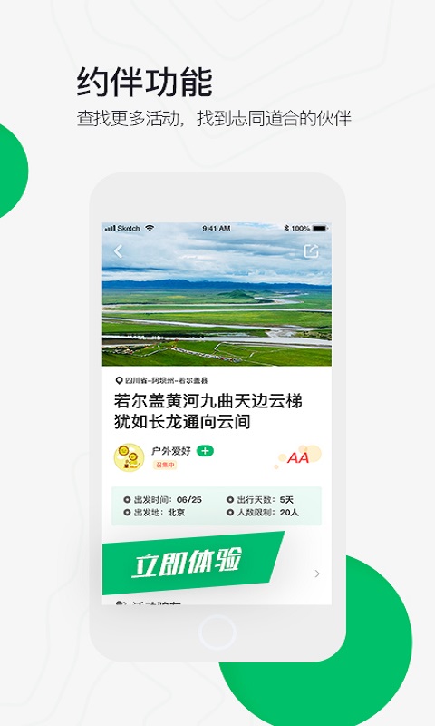 精彩截图-六只脚2026官方新版
