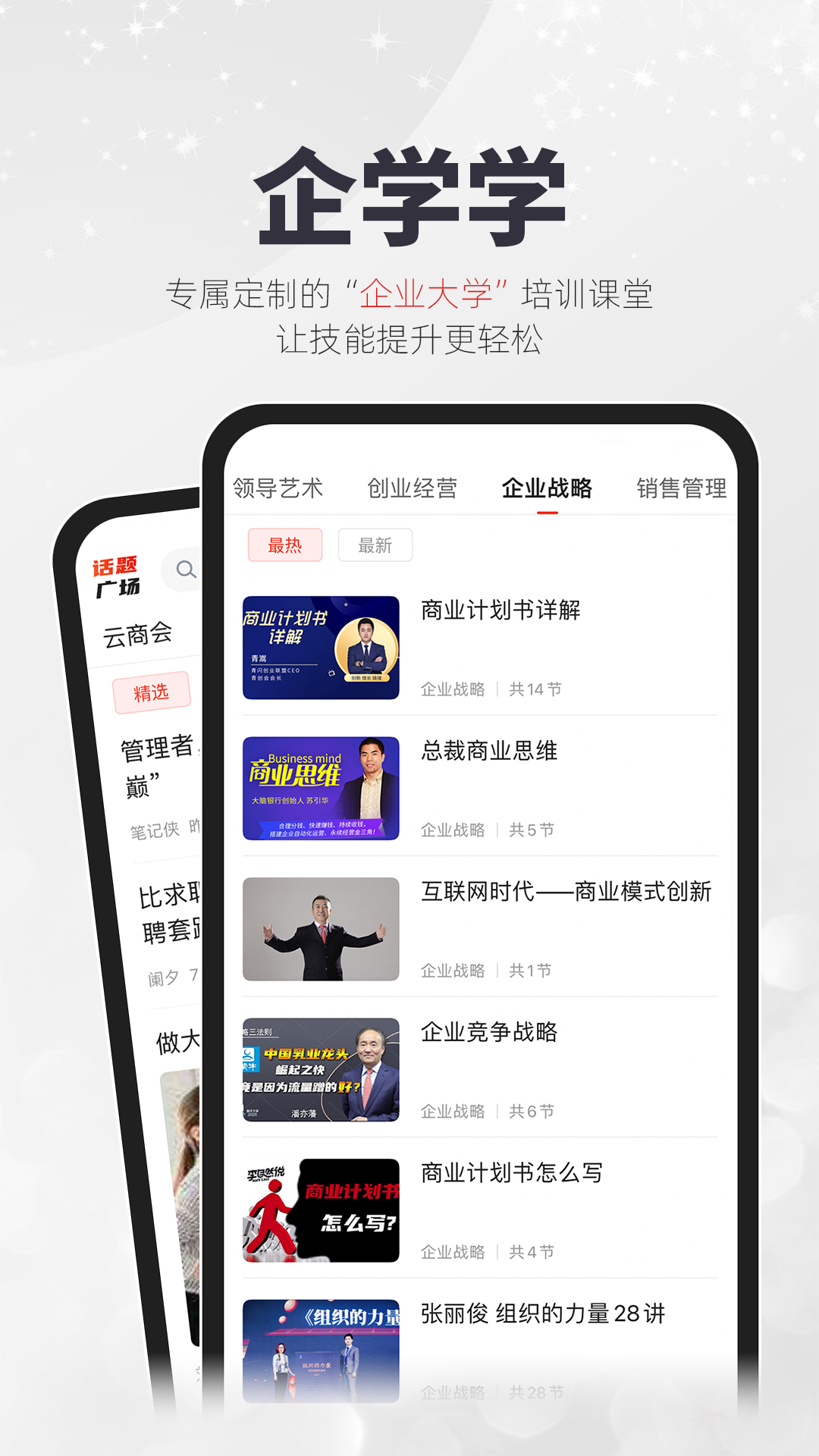 凯迪网截图