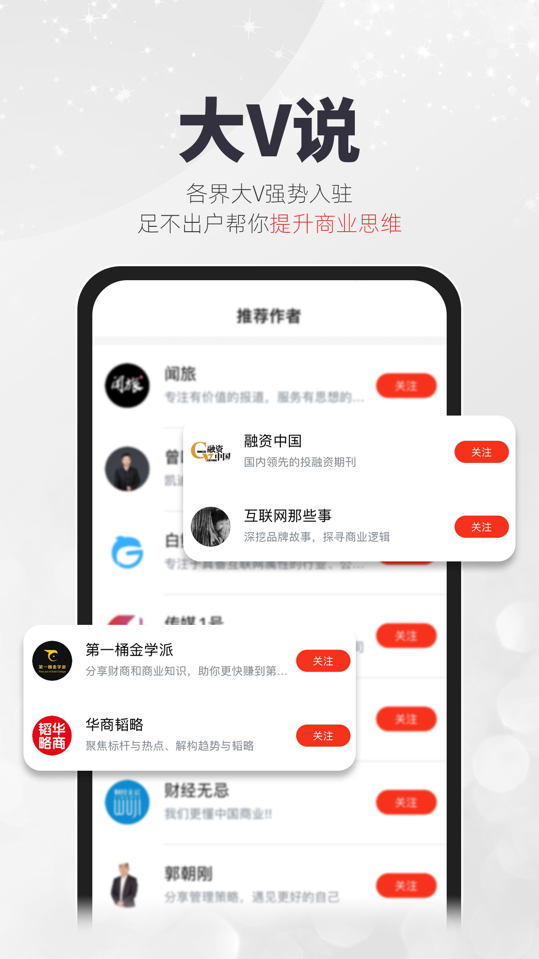 凯迪网截图