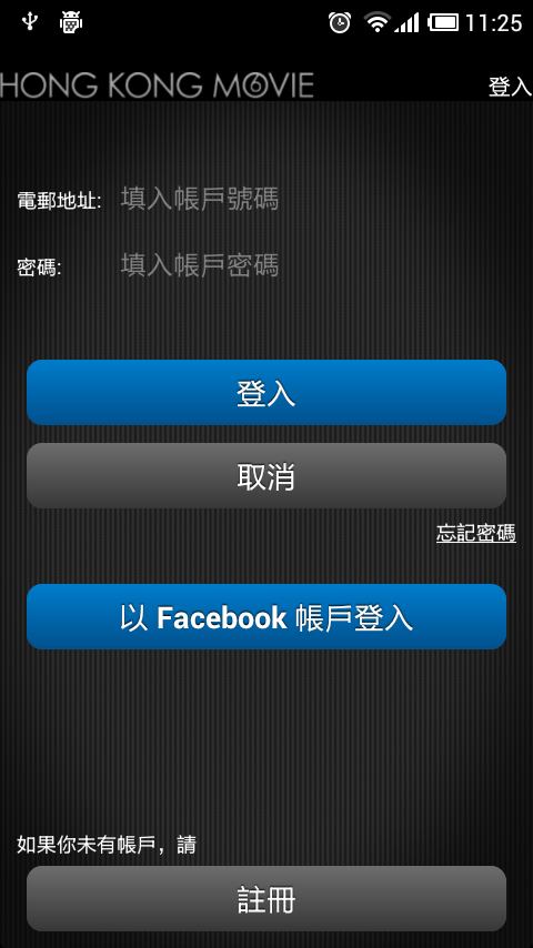 精彩截图-香港影院信息2025官方新版