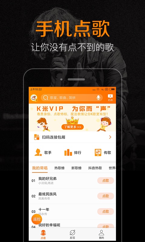  "携手K米软件，打造卓越的工作体验"