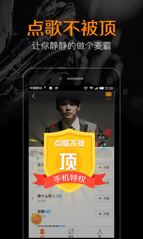 精彩截图-K米2025官方新版