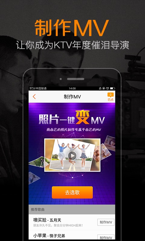  "K米软件：让工作流程更智能，决策更精准"