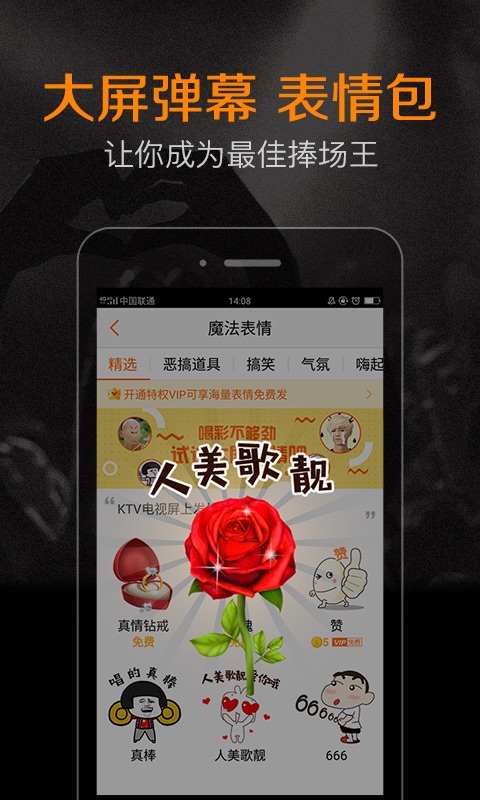  "K米软件：数据管理的革命性解决方案"
