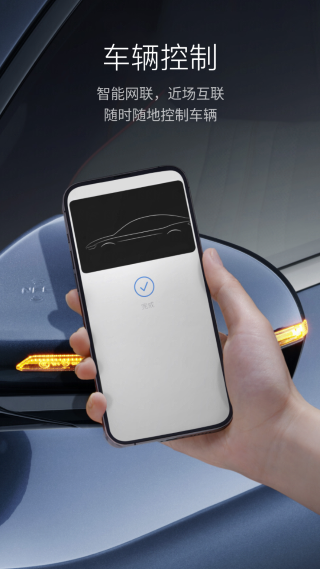 精彩截图-比亚迪2026官方新版