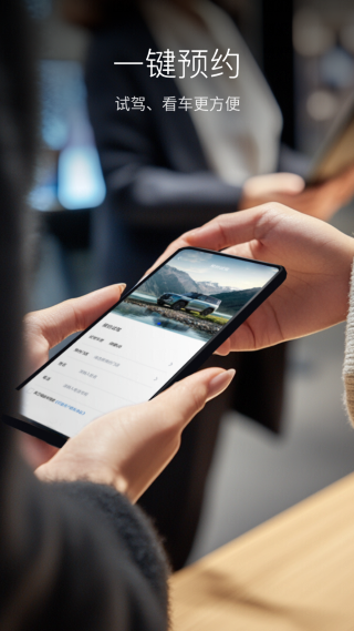 精彩截图-比亚迪2026官方新版