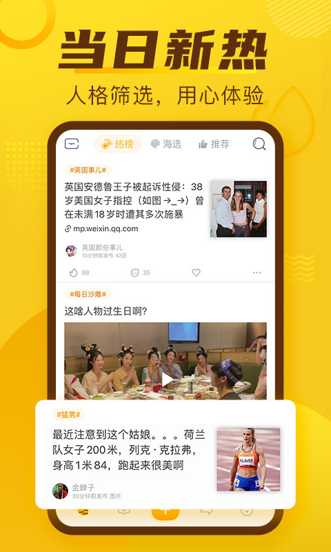 抽屉截图