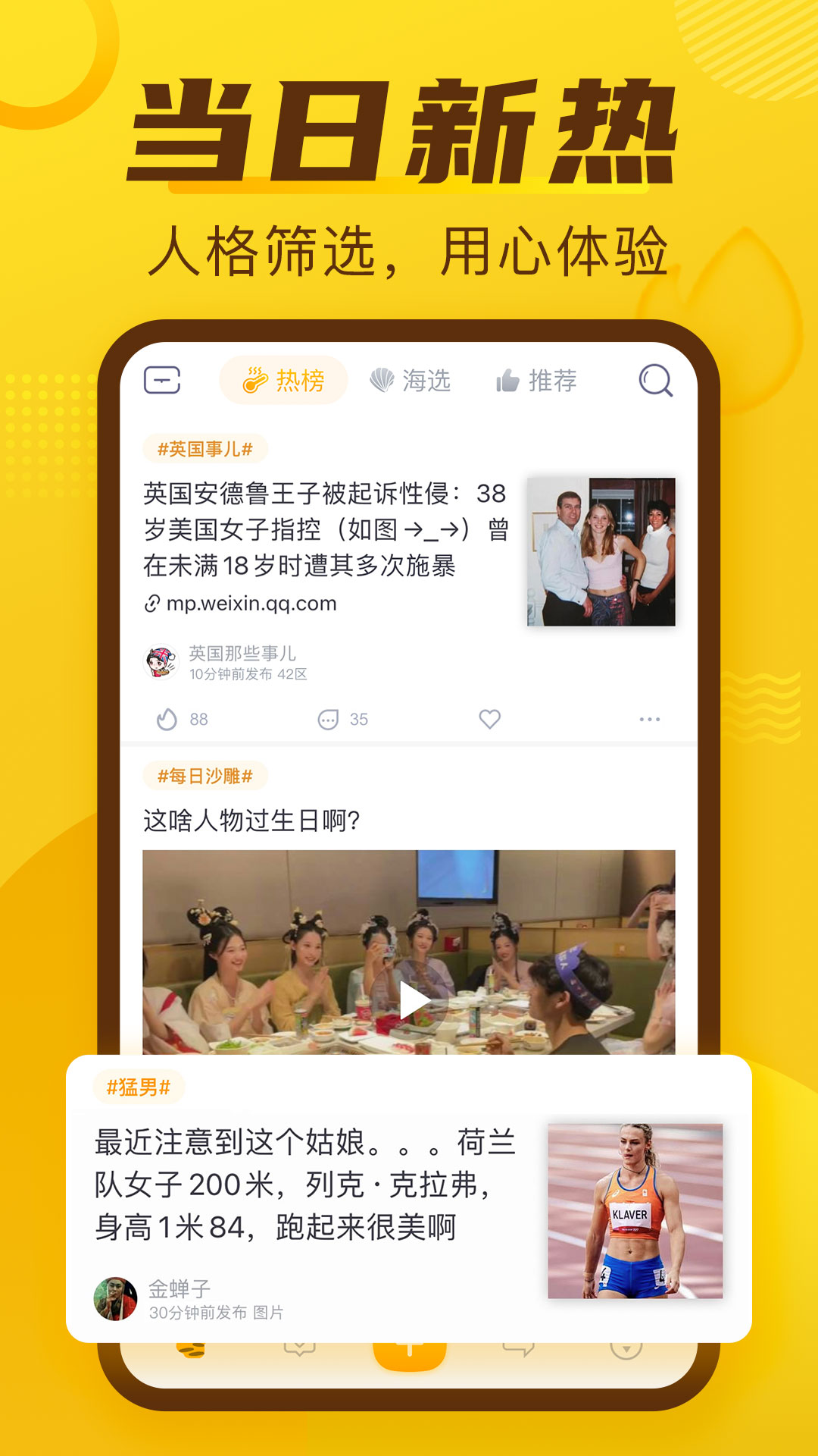精彩截图-抽屉2026官方新版