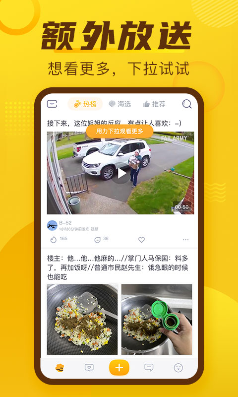 抽屉截图