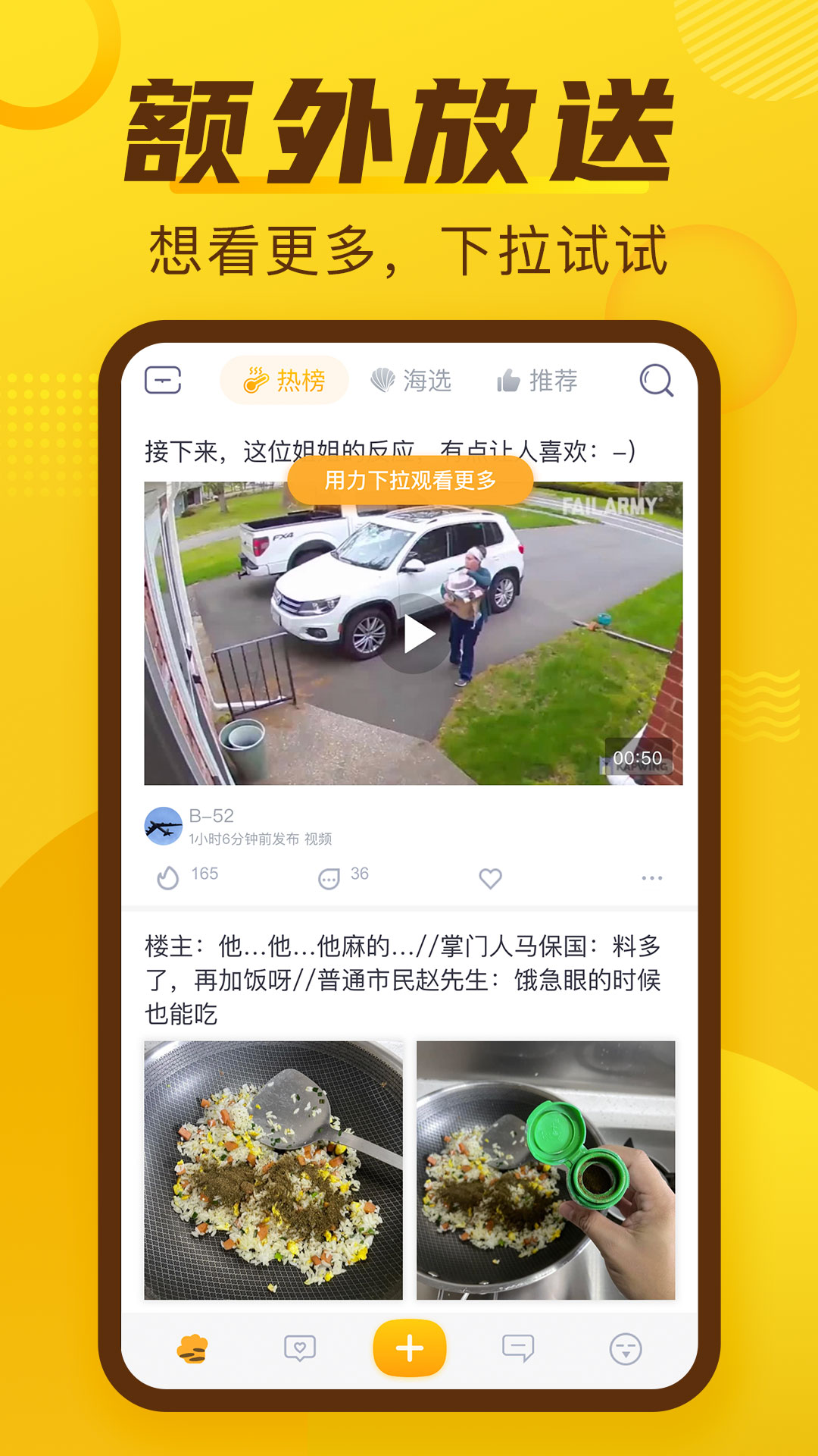 精彩截图-抽屉2026官方新版