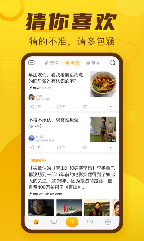 抽屉截图