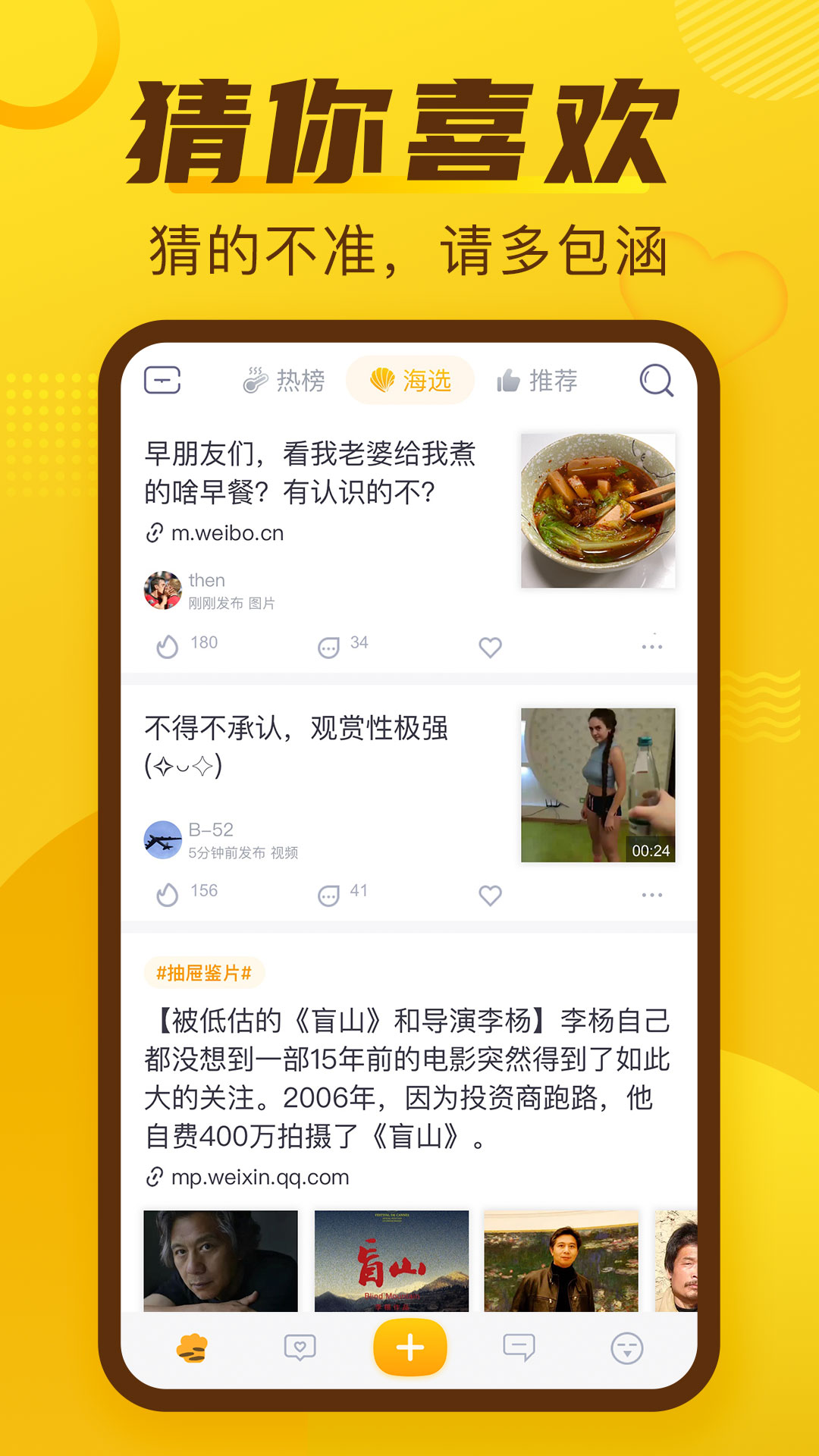 精彩截图-抽屉2026官方新版