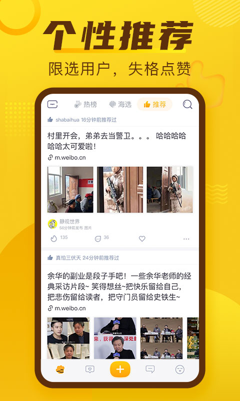 抽屉截图