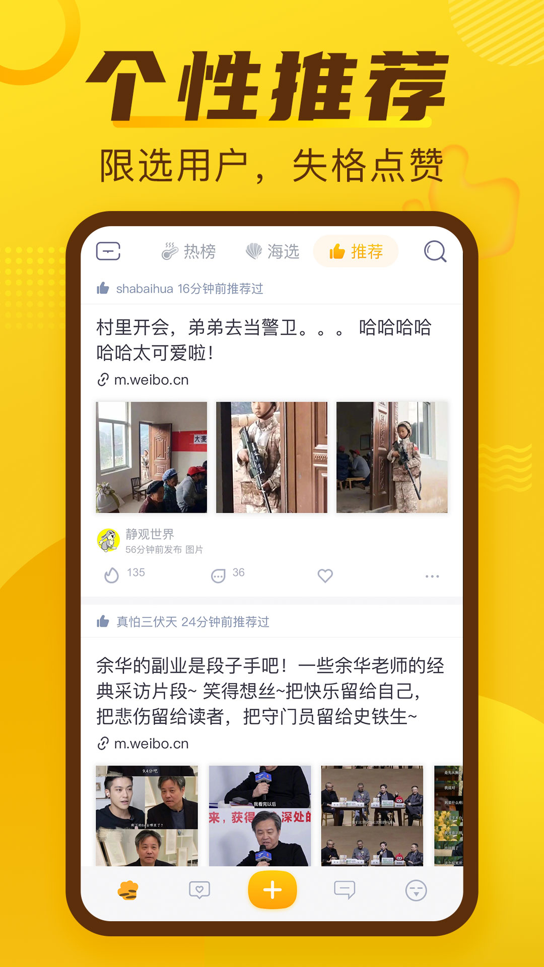 精彩截图-抽屉2026官方新版