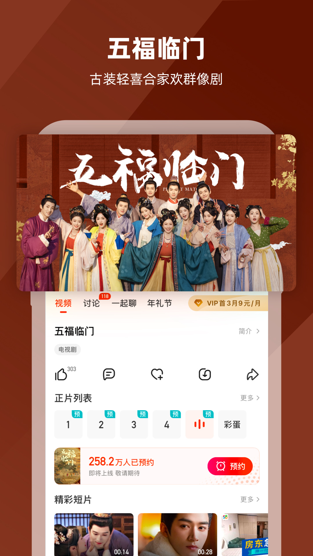  《亲子时光：芒果TV精选温馨家庭电影推荐》