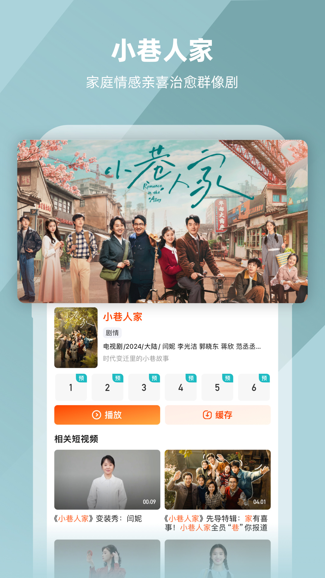  《独家首播：芒果TV不容错过的全新综艺》