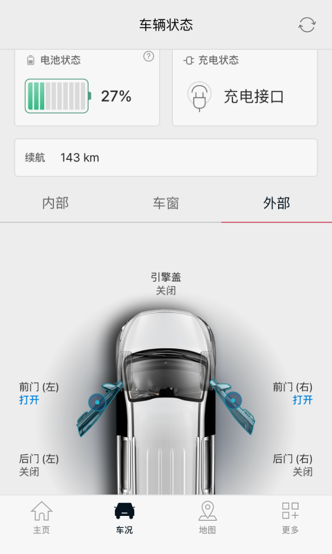 精彩截图-Kia Connect2025官方新版