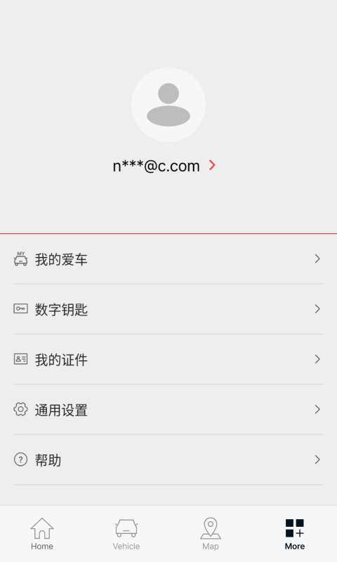 精彩截图-Kia Connect2026官方新版