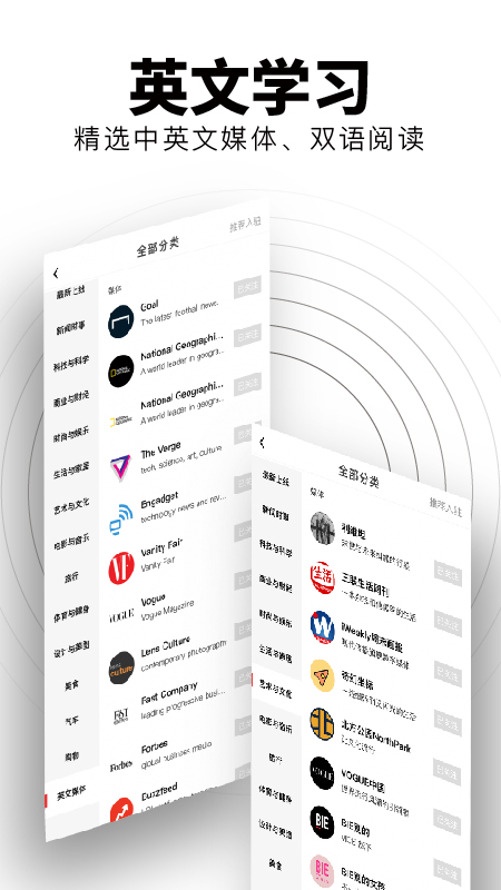 精彩截图-红板报2026官方新版