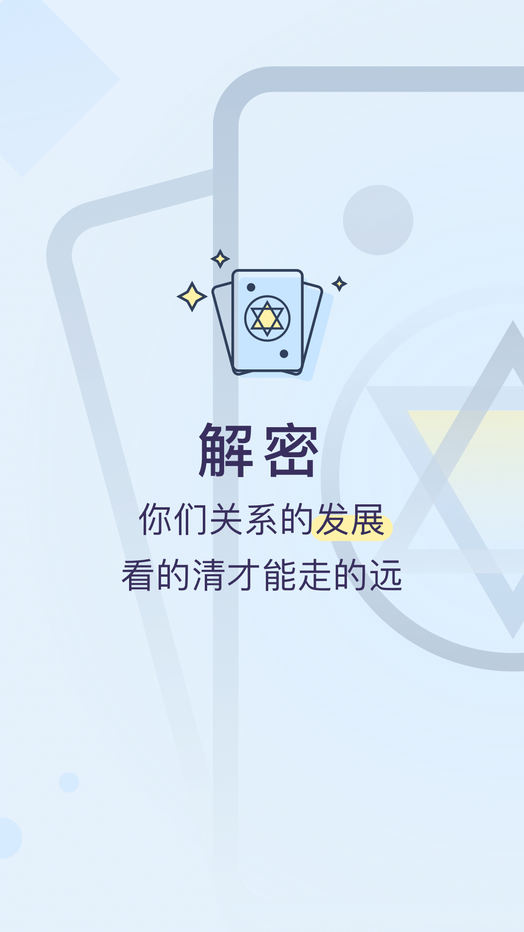 精彩截图-生日管家2025官方新版