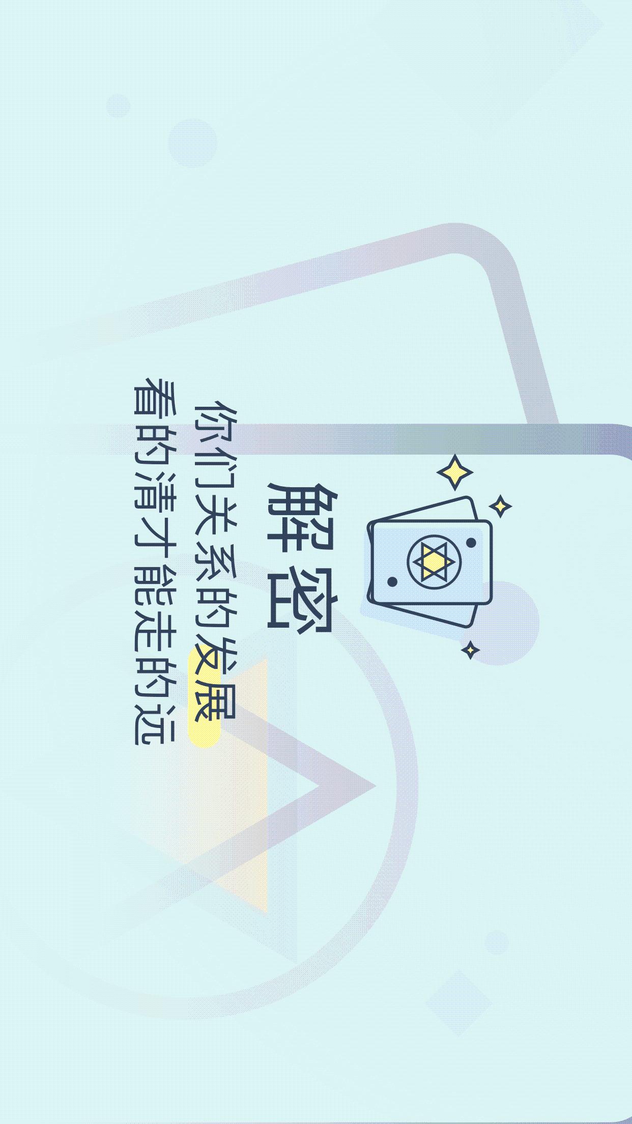 精彩截图-生日管家2026官方新版