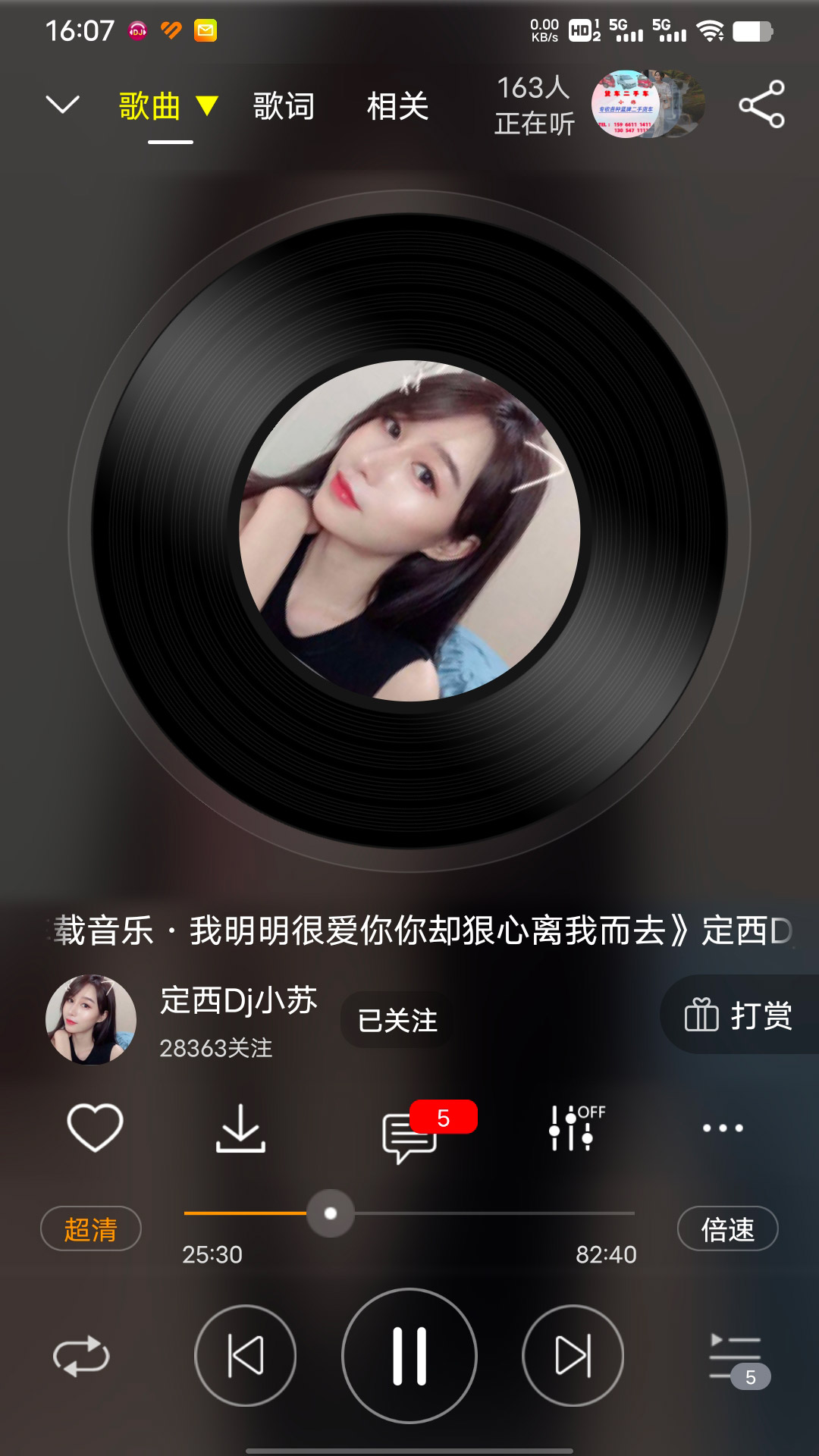 精彩截图-DJ音乐盒2025官方新版