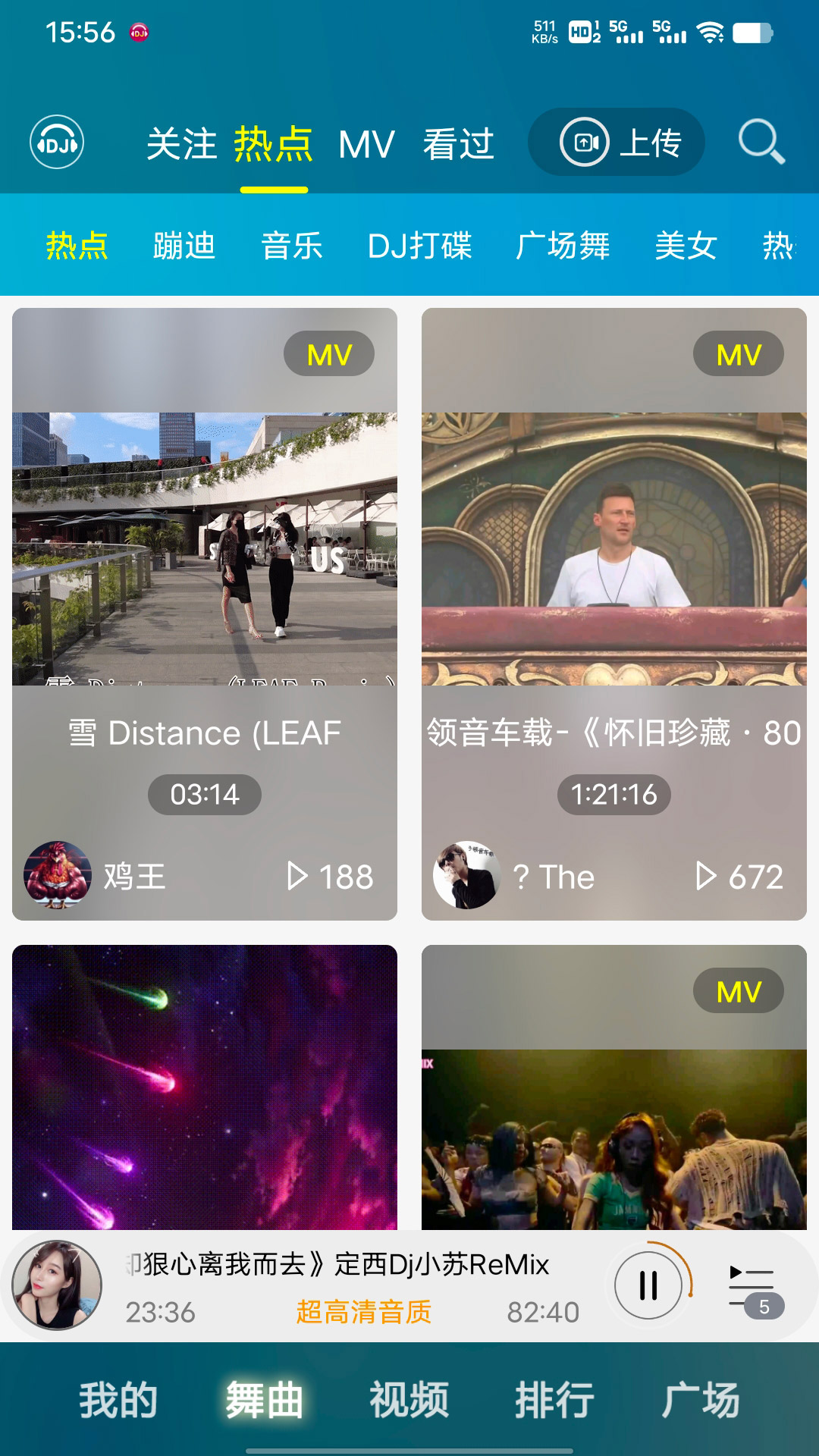 精彩截图-DJ音乐盒2025官方新版