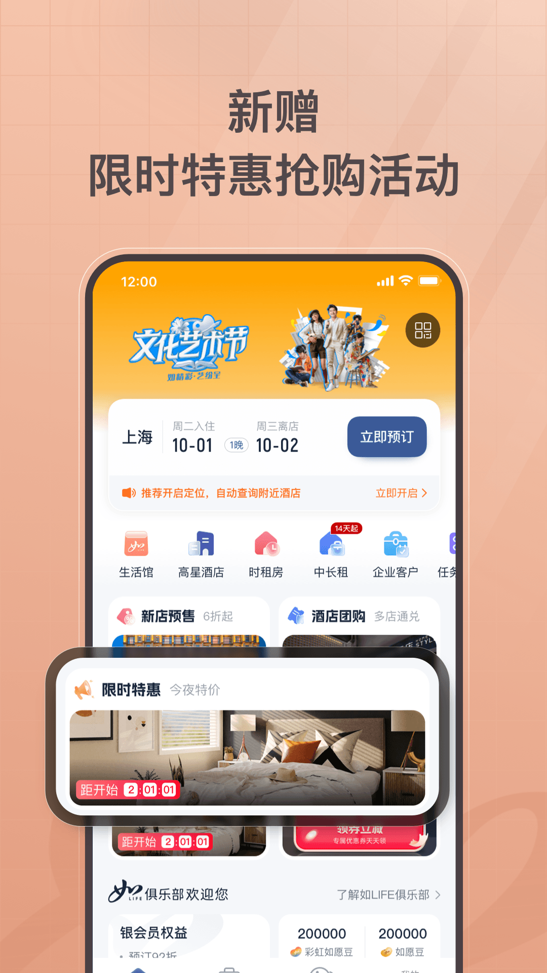 点击查看大图