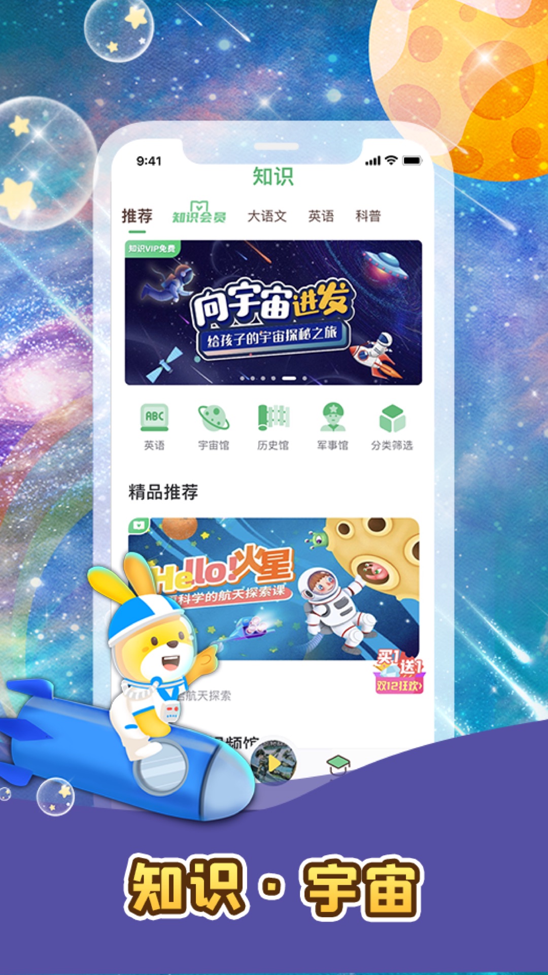 精彩截图-口袋故事2026官方新版