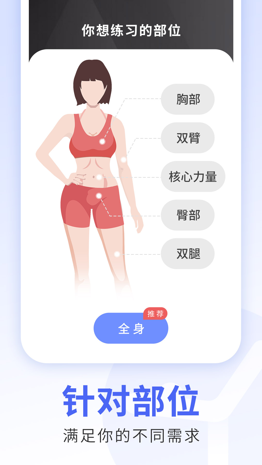 精彩截图-每日瑜伽2026官方新版