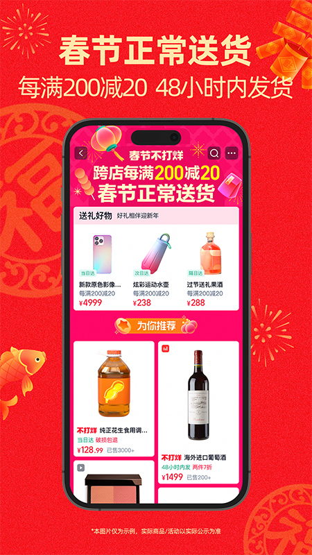  天猫数码科技：未来生活触手可及