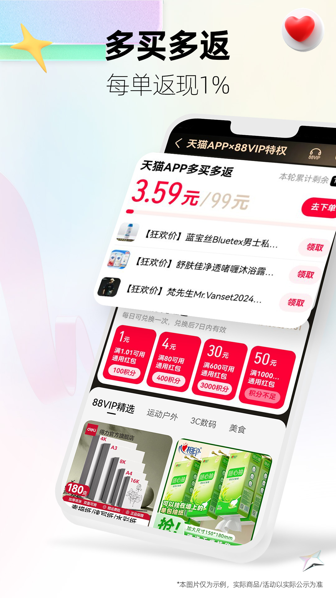 球赛买票哪里买