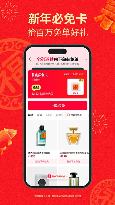  天猫儿童乐园，给宝贝健康成长的选择