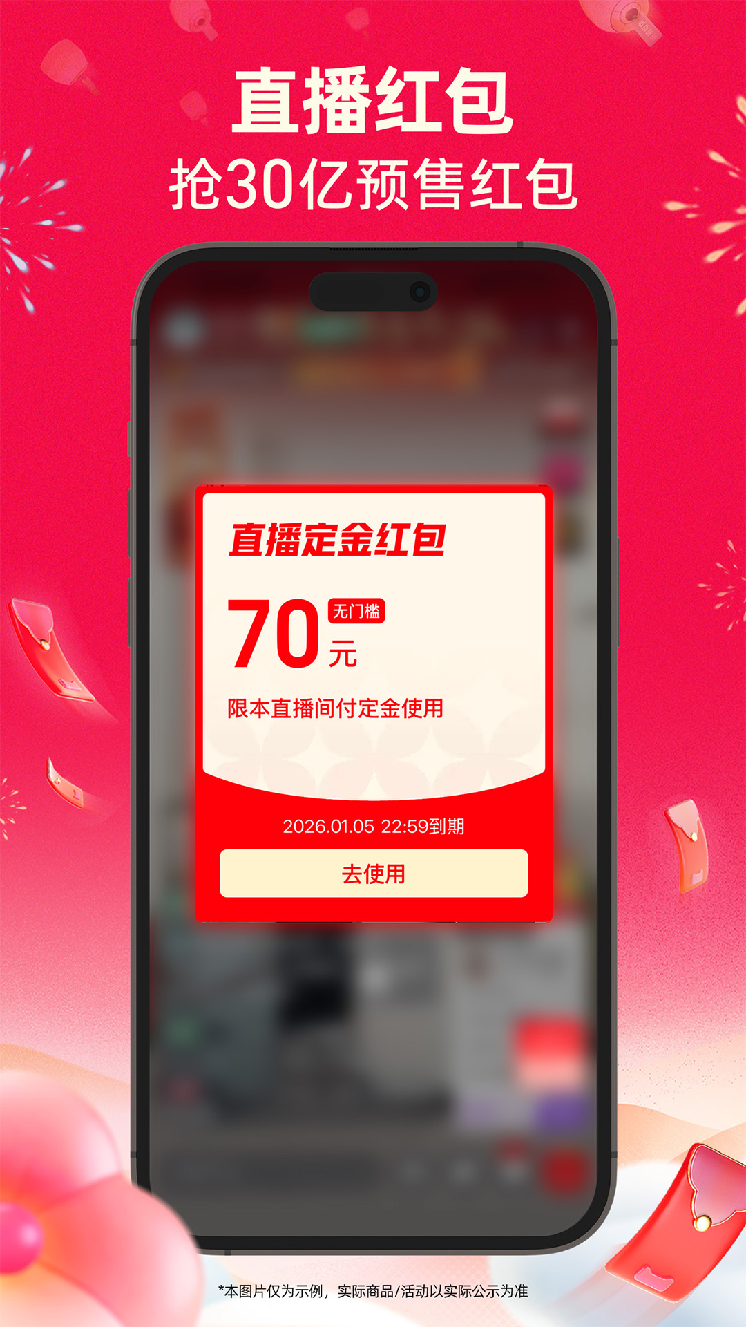 精彩截图-天猫2026官方新版