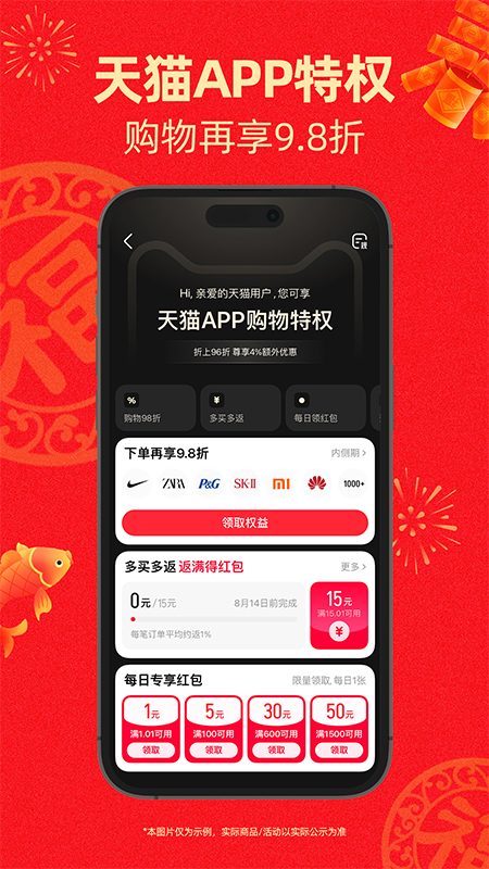  天猫家居攻略：打造温馨舒适的家